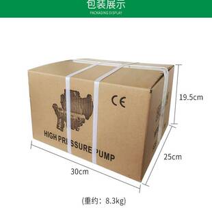 亚马逊plunger pump商用高压清洗机洗车机泵头往复泵三缸曲轴泵