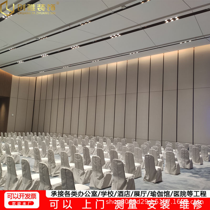 宴会厅超高活动隔断墙酒店移动屏风办公室屏风隔断餐厅包间折叠门