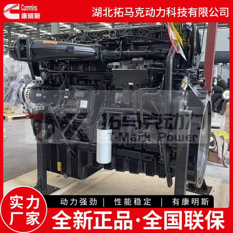 150发动机 6BT5.9发动机 东风康明斯非道路柴油机B5.9CS4 150C