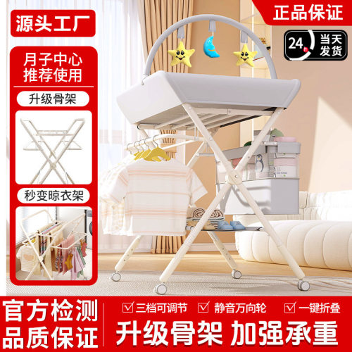 尿布台婴儿护理台多功能可折叠宝宝换抚触台洗澡新生儿换尿布