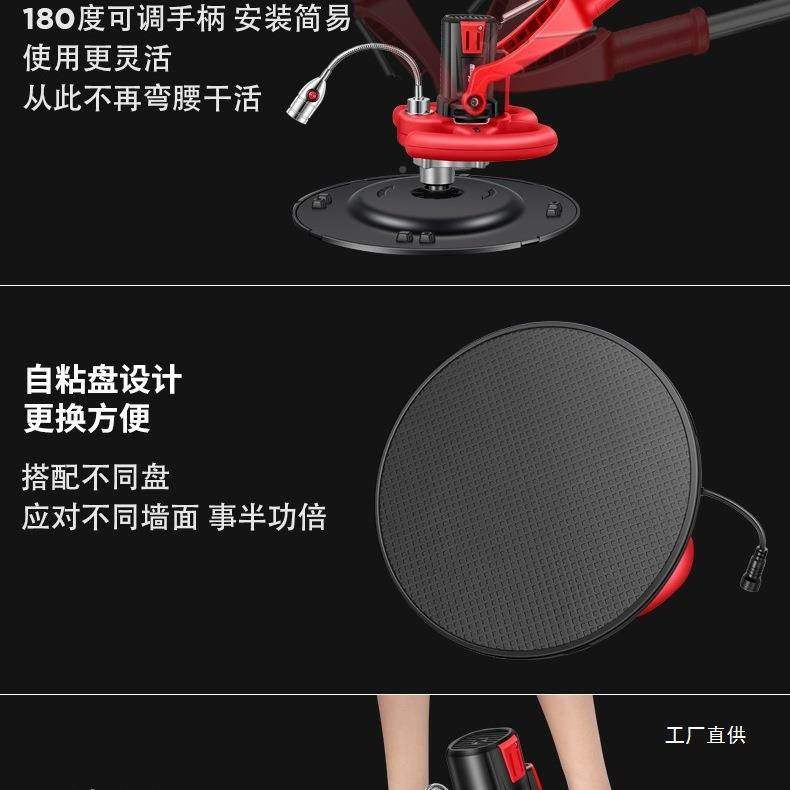机德国进口收光泥地面磨光机混凝土砂浆墙水面打磨电动抹机PPT平