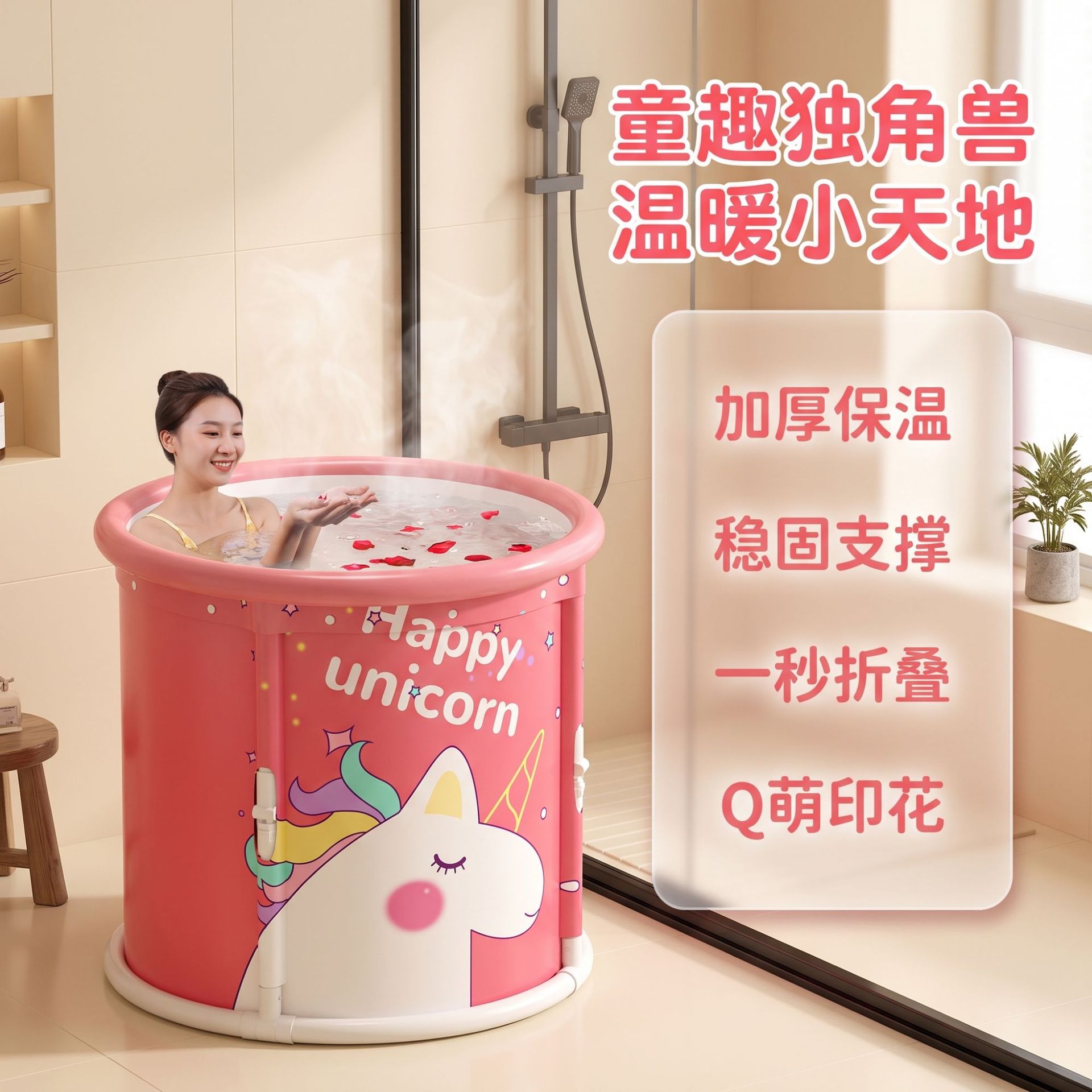 免安装一键折叠泡澡桶儿童洗澡桶沐浴汗蒸桑拿两用浴缸折叠桶恒温