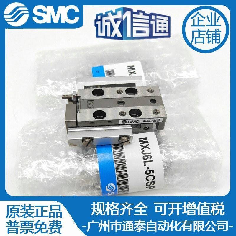 M型原装微型滑台M气缸MXP8/MXP10无品牌//MXP12/SXP16-5-10-15-20