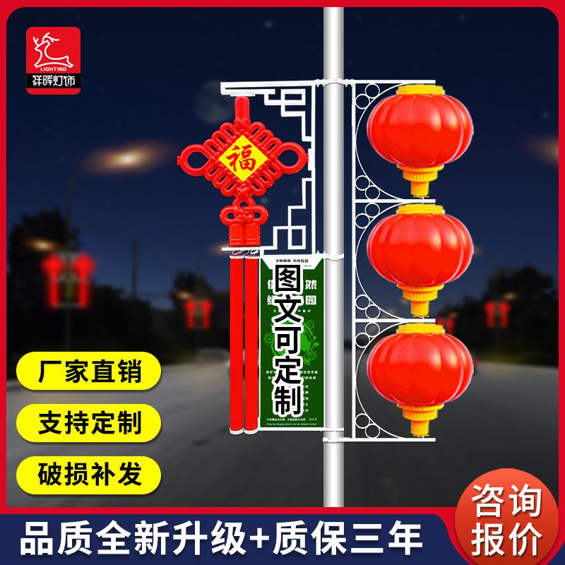 结ZIQ户外太阳能路灯杆l光阳ed发中国灯具亚克力福字太能中国结彩