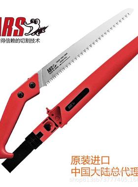 爱丽斯A（MYSR）S园CAM-24LN手锯带护套手锯艺手锯园林工具果树锯