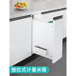 箱拉篮橱内置米米桶米缸柜家用米柜拉DZL抽式 5ZV7嵌入式 米面箱厨