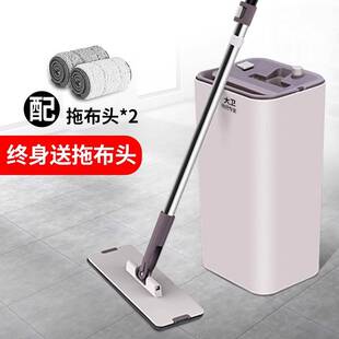 大卫Z9平板拖把免手洗地拖木地板拖地布桶墩布懒人拖把刮刮乐拖布