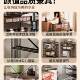 日式 置物架落地货架中古客厅多层入户光轴打印机扫地机器人收纳