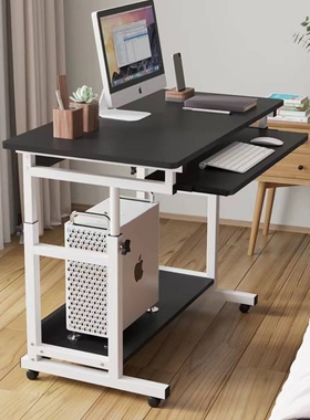 A10L家用带键盘托电脑桌可移动升降台式办公桌简约写字书桌懒人床