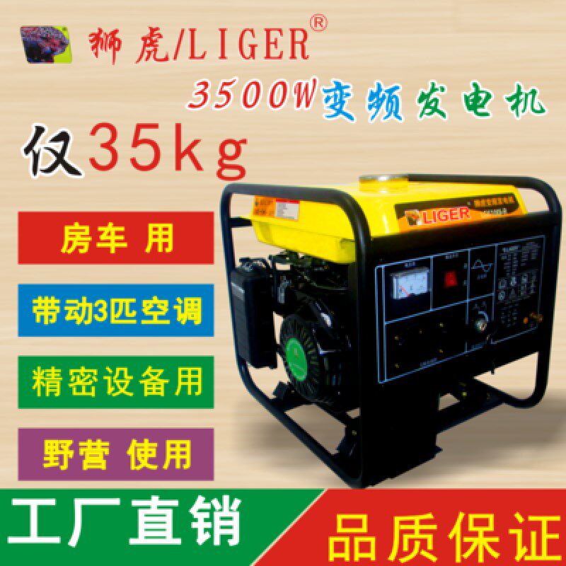 速发便携式汽油发100小w220v伏家用0型迷你户外低静音车载发