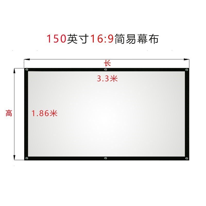 现货Projecr simple scree 100 120 e ciema wa hagig