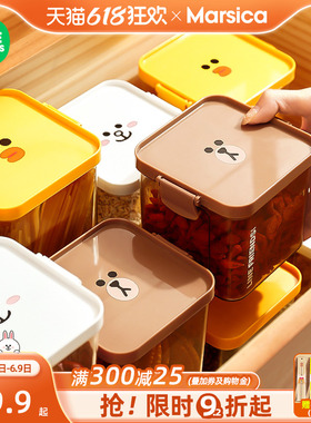 速发 FR零EDS储物罐家用厨房I存储食罐防虫防潮五谷杂粮收纳盒