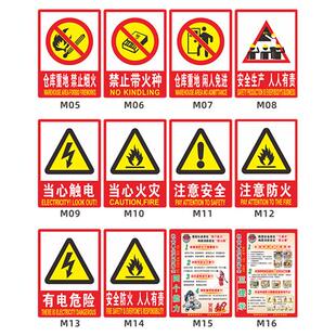 速发禁号吸烟警告警示标志严禁菸火大全提示标识牌安止墙贴贴纸工