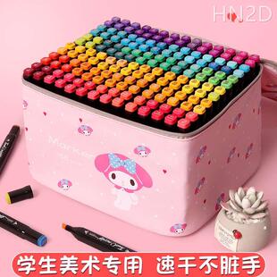 小学生儿童100色双头美术生6计专用可水洗麦0 速发uch设克笔套装