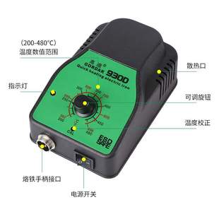 可調溫930D電焊臺大功率120W恒溫焊臺電烙鐵維修工具套裝
