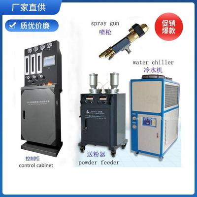 直售碳化钨喷涂机碳化钨喷涂加工设备质优价廉碳化钨喷涂