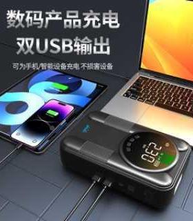 YIL源I汽车应急启动电充气1一体58030搭电宝2V泵便携式充气泵打火