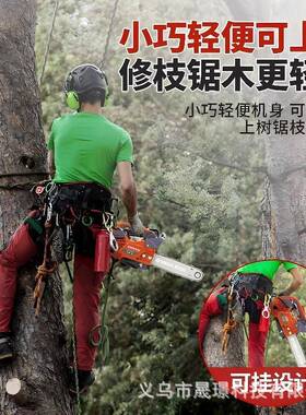 大功率便携汽油锯单小型家用锯手持轻BZN便寸进口伐木12砍树锯伐