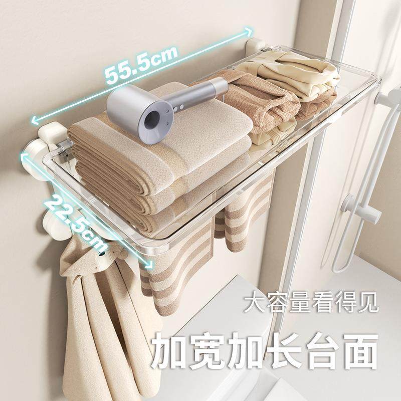 吸盘毛巾架免打浴室厕所置架物墙上一体淋浴房卫孔巾生间折叠无品牌/