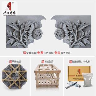 唐砖雕语中式古建房檐仿古墙贵装饰TY-YX400博凤板山富牡丹博风头