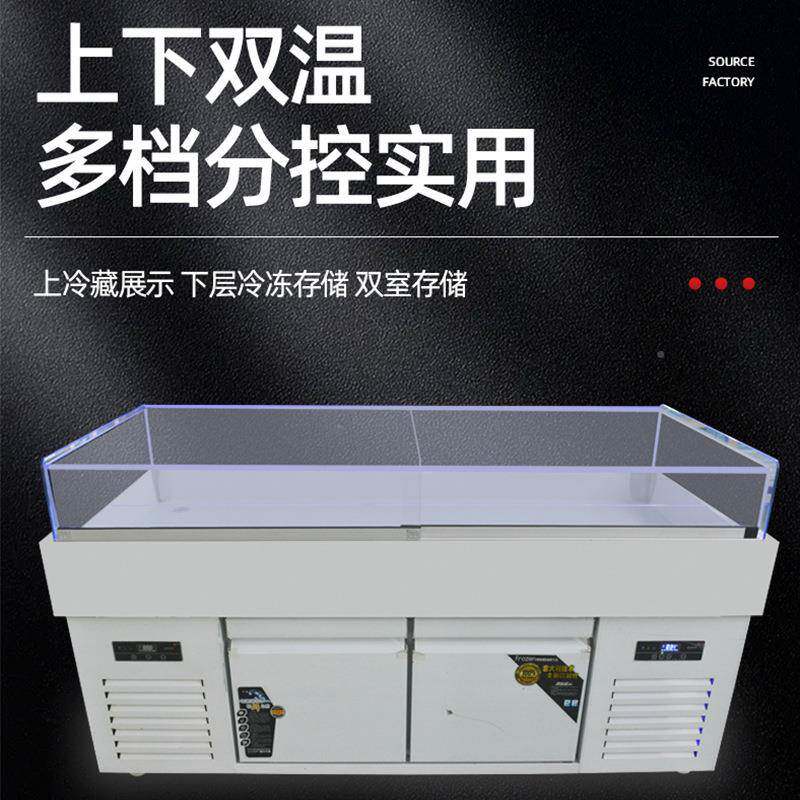 鲜大容量水果冰鲜台菜冷藏冷冻保鲜柜蔬菜超市饭店卧式点柜海冰鲜