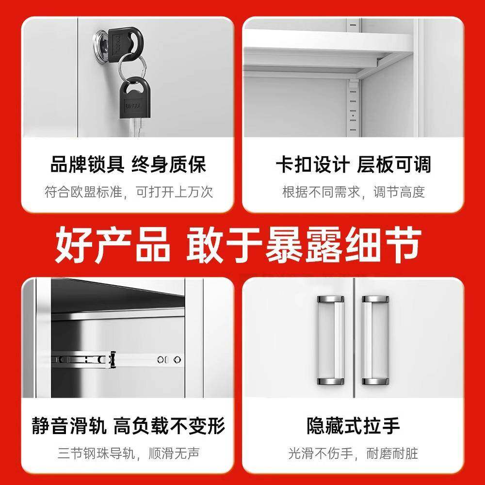 柜财加钢制办公铁皮DTO文件柜拆装资料柜厚务凭证收纳行政档案储