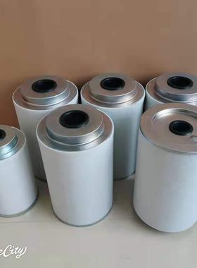 直销空压机2气分离芯22054无品牌/0652滤空压机配油件