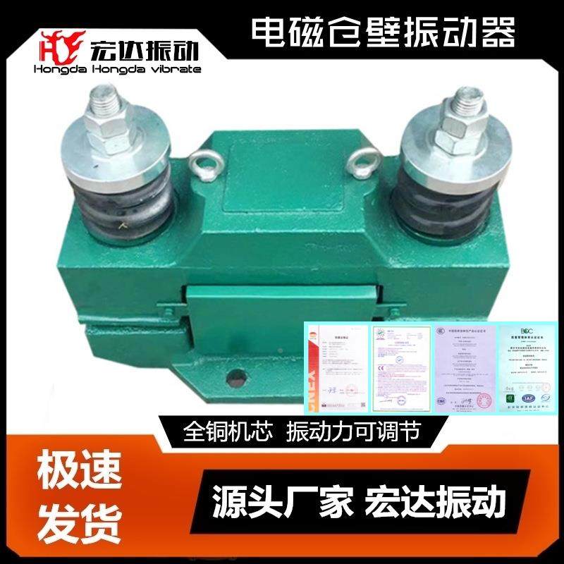 仓壁振动器Z1500仓壁防振打cz565784器料仓C闭塞,畜牧/养殖物资,特种养殖设备,淘宝优惠券,粉丝福利购,淘宝优惠卷