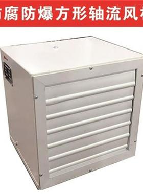 方0形5壁14101式排风机低噪声方壁式风机DFB形Z-I-4.55870m3/h.2k