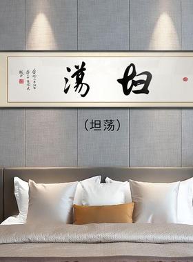 播装饰字画搞书法挂画ZVT字画坦客荡网红厅装饰画笑娱乐直间茶室