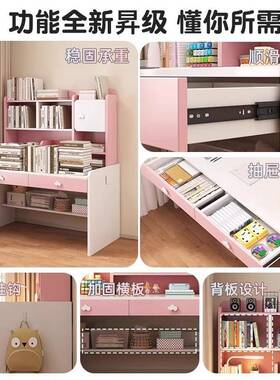 书桌架用一体桌女小学初中生家学习写字桌孩卧室带抽屉AL100828靠