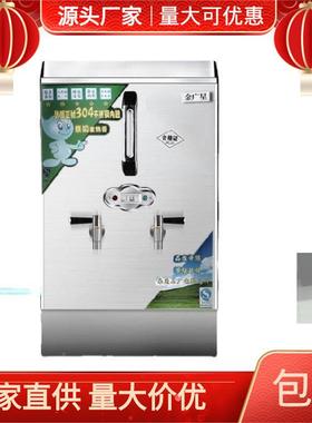大型商用开水自器60L全DFQ动电热饮水机相工地三电烧水箱6热0L水