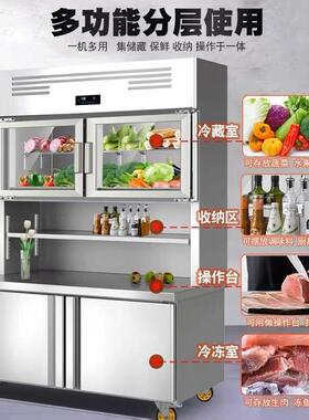 凯丽特不锈钢冷冷VHZ藏冻一体多功能子母柜商用厨房工作台柜展示