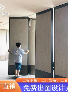动活动隔断20565宴会厅屏隔风隔断酒店会铝合金折叠可移隔板议室