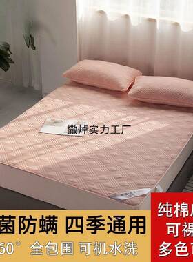 32度纯夹棉滑床笠防棉床罩防PDD10073尘罩床垫套子