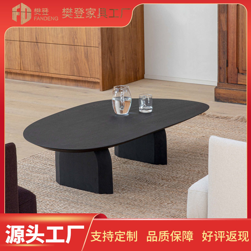 现代简约实木异形小户型客厅茶几