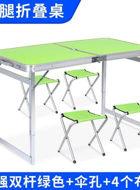 1.米加便固折叠桌户外桌子摆摊餐2桌携桌式铝合金活动展销地nlrr6