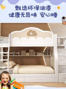 实厚上下床双层床多功能38513儿童床小户型子母床木加成下人高低