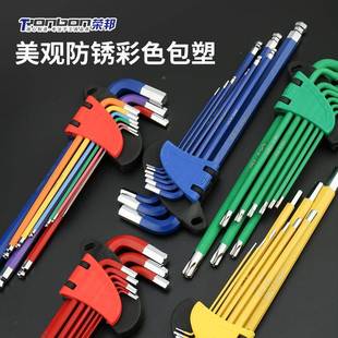 跨选品工扳业级彩内六角手套境SLL色装 公制英制梅花扳手折叠E18