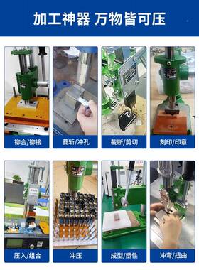 tJS手啤机手动压力机小型冲床打斩压机冲压机手压机kt7号仓1压铆