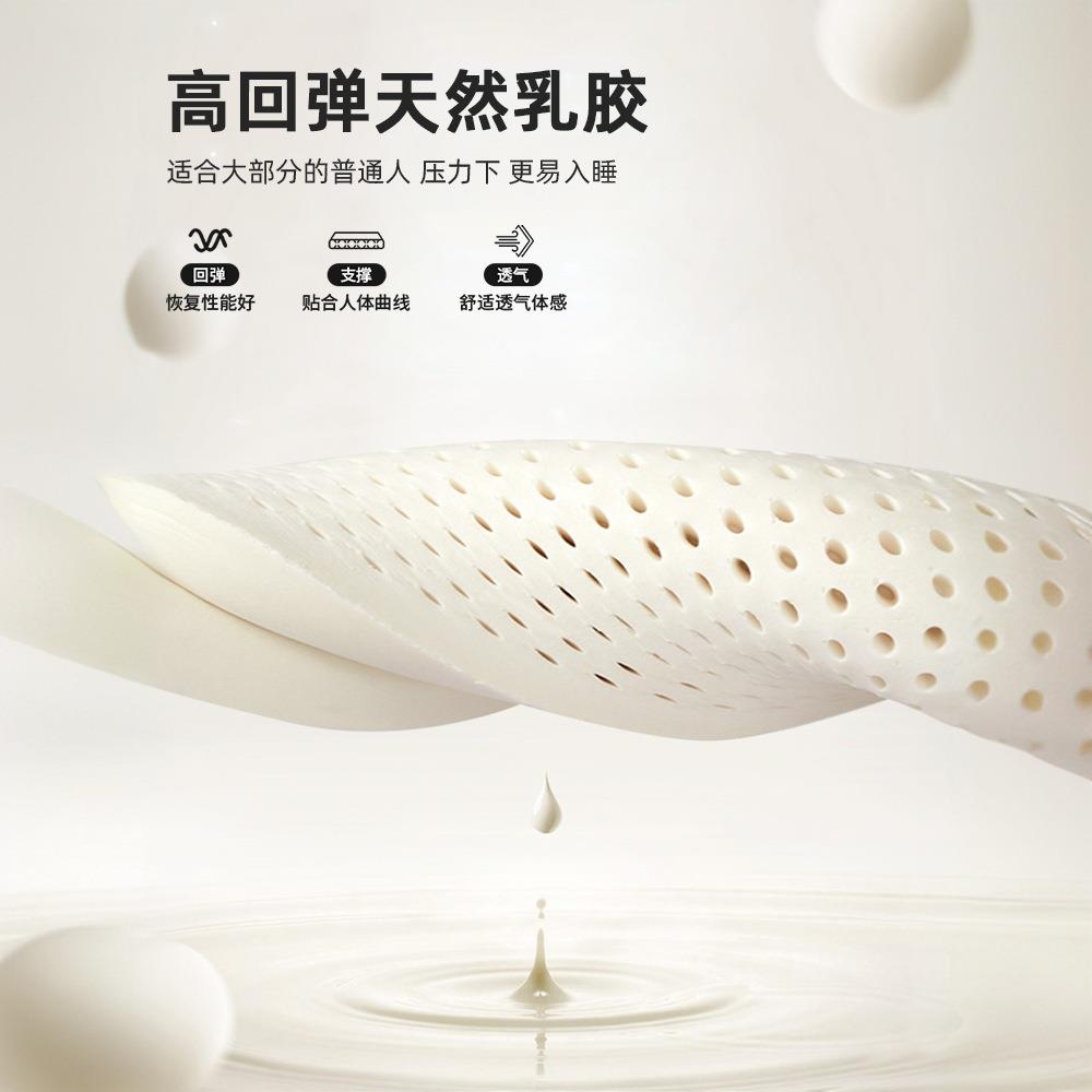 泰国乳胶床垫软垫记忆棉垫家用榻榻米学生宿舍加厚海绵垫租房专用