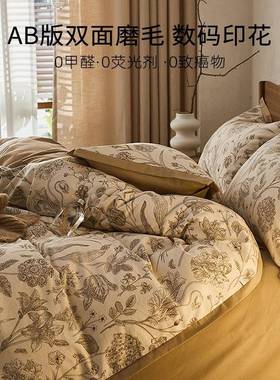 式风100支全中长绒棉双磨面毛四XS12284件套秋冬可用纯棉床单被罩