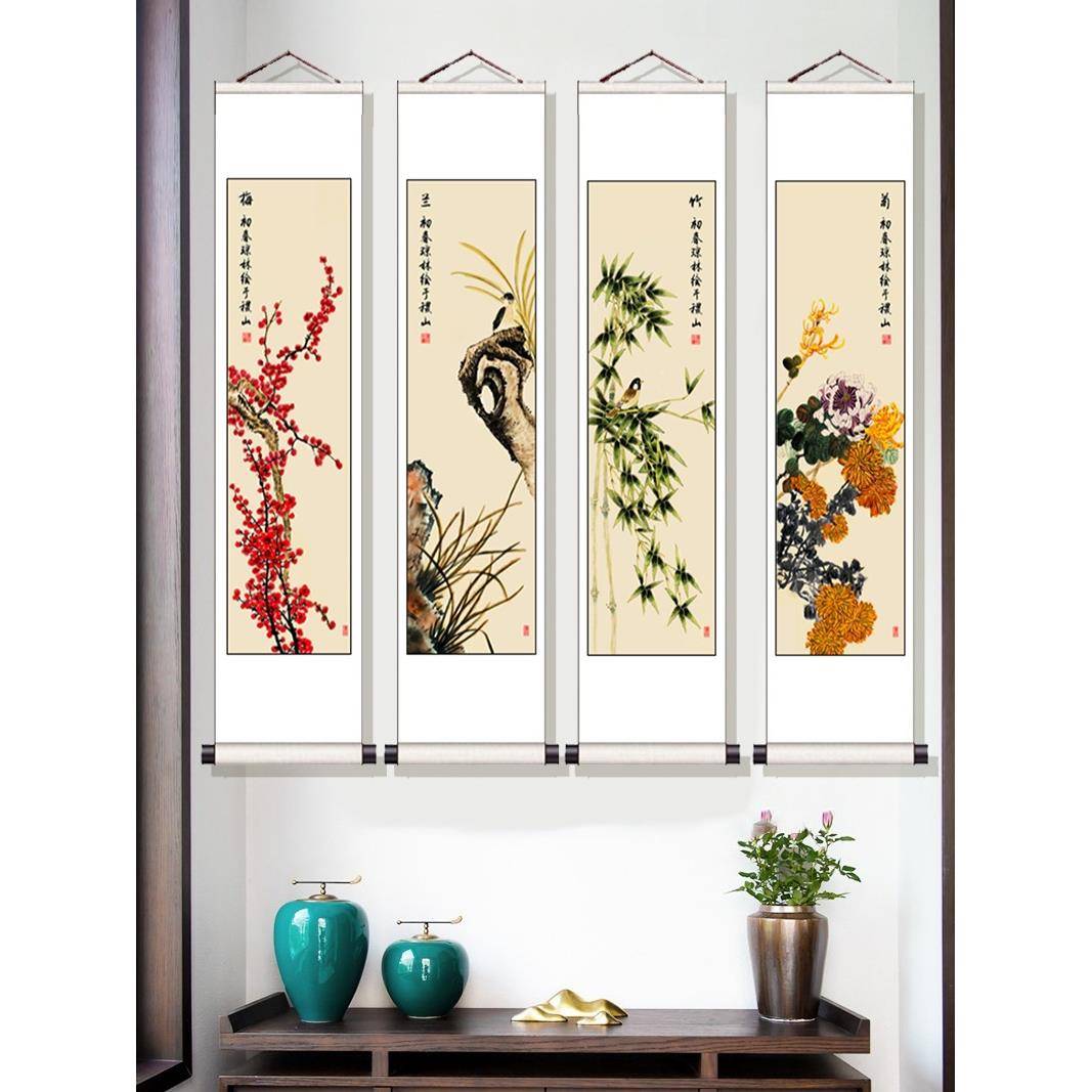 WBZ7新中式书房客厅装饰画四条屏长条国画四联梅兰竹菊挂画卷轴字