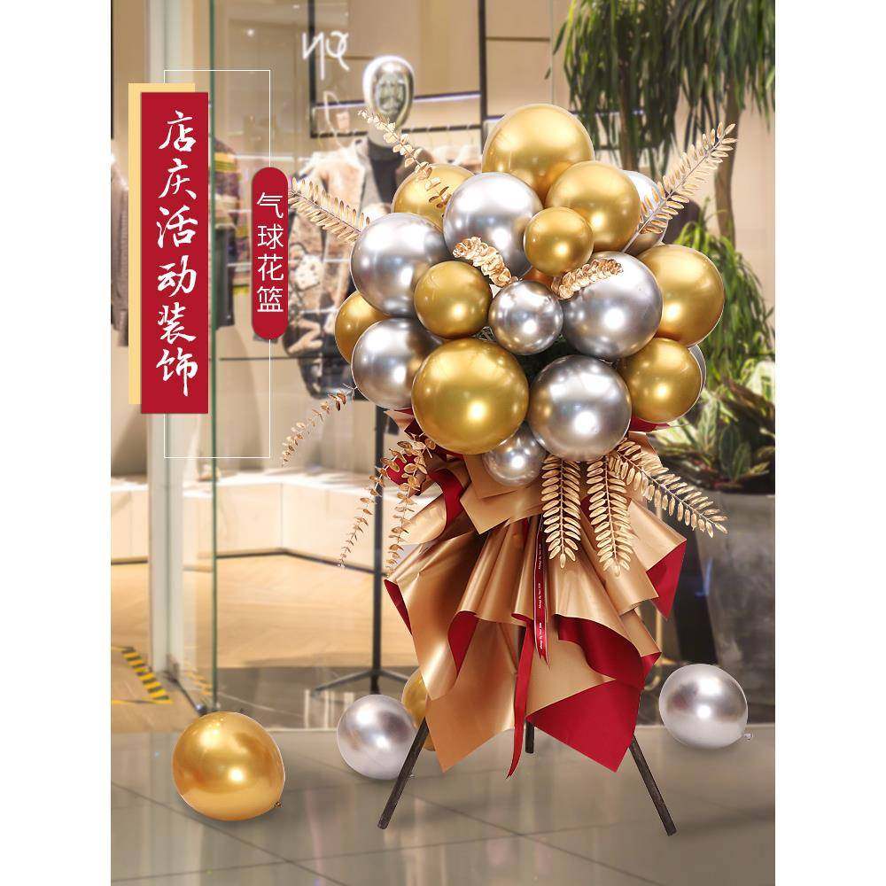 气球花篮店开铺商场业典开学装婚庆F77M5JS6现婚宴门口场场景饰布,畜牧/养殖物资,特种养殖设备,淘宝优惠券,粉丝福利购,淘宝优惠卷