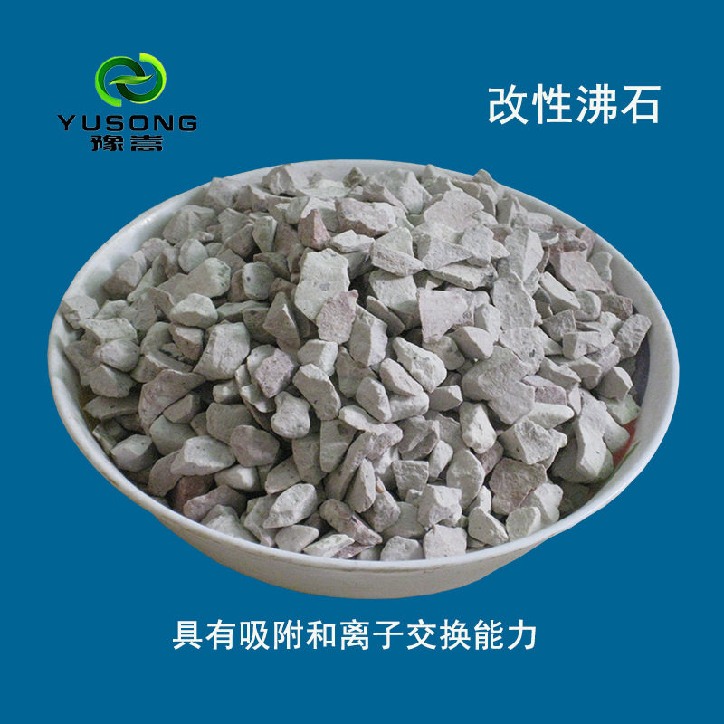 现货铝硅酸盐沸石 软化净化水除氨氮沸石滤料 水产养殖沸石粉