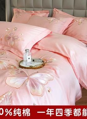 纯棉粉白色美式床套100支长绒棉上四F765M57S件套贡缎床单被婚庆