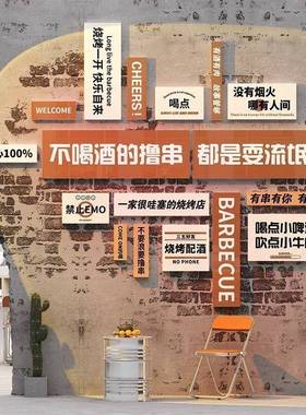 水意店果捞装铺修饰布置用品13086-13背景形象墙面网红超市便利生