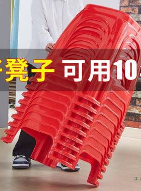 （-1胶0个4装塑）加厚塑料凳子家用F99JSMS7餐桌椅成人高凳板凳方