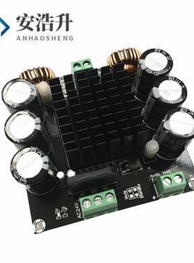 XH-MAWR253功率单大声道数字功放板TA8954TH核心模BTL式发D烧级42