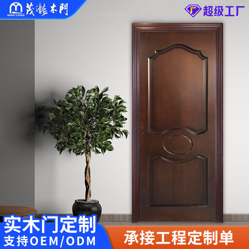 厂家直供实木门复合静音木门室内门卧室门胡桃木烤漆入户门防盗门